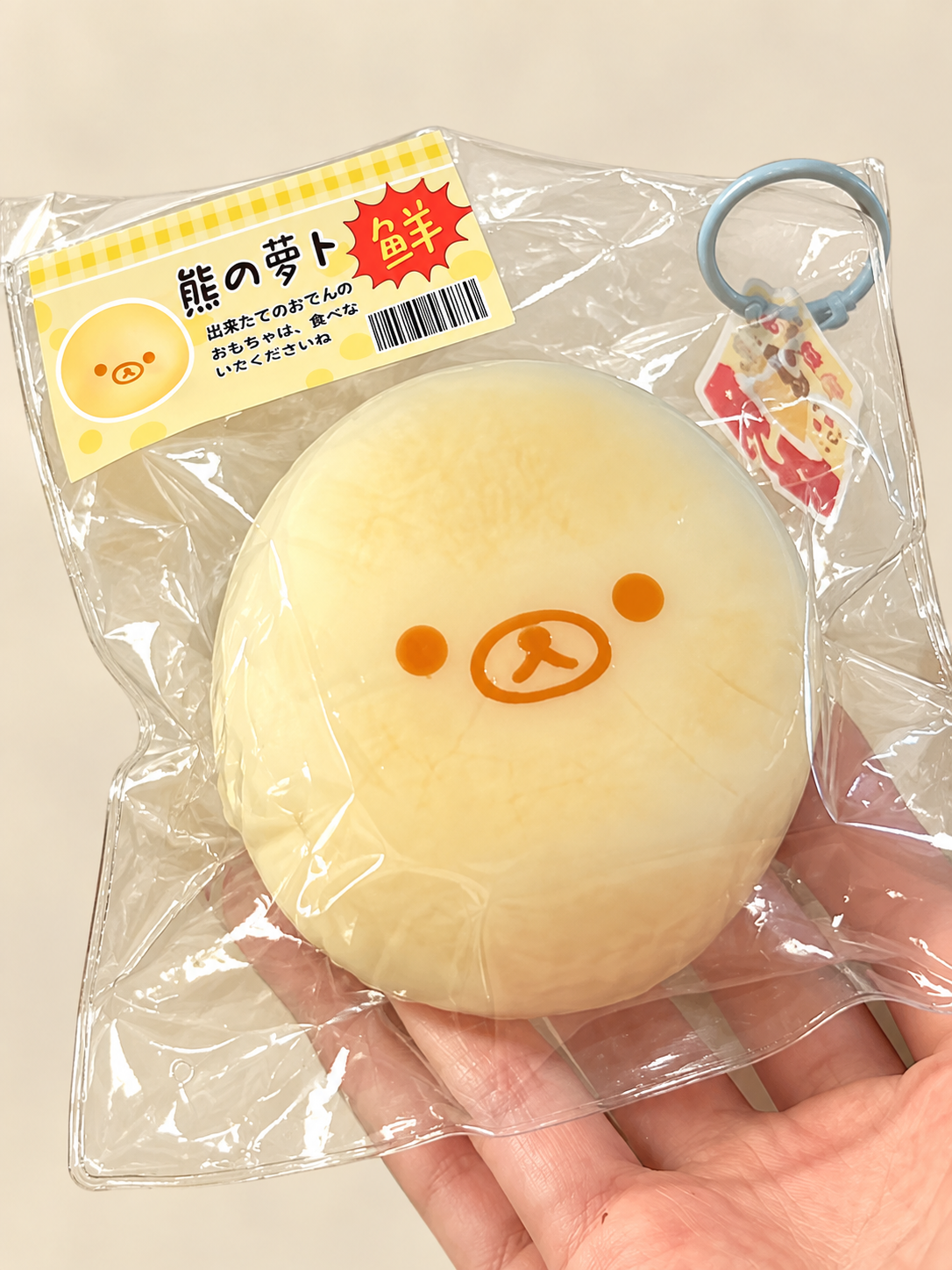 Frozen Butter Bear Radish Slice Squishy