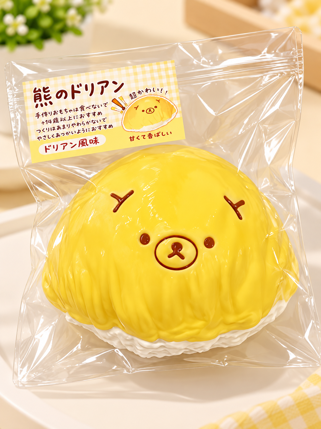 Frozen Butter Durian Bear Squishy – Soft Slow-Rising Stress Relief Toy