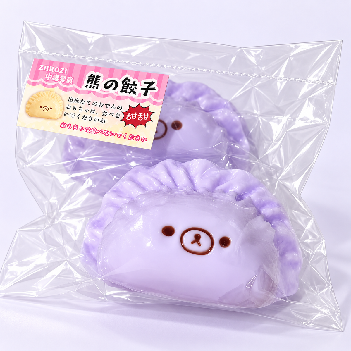 【Soft Butter】 Bear Dumpling Squishy – Available in 7 Colors