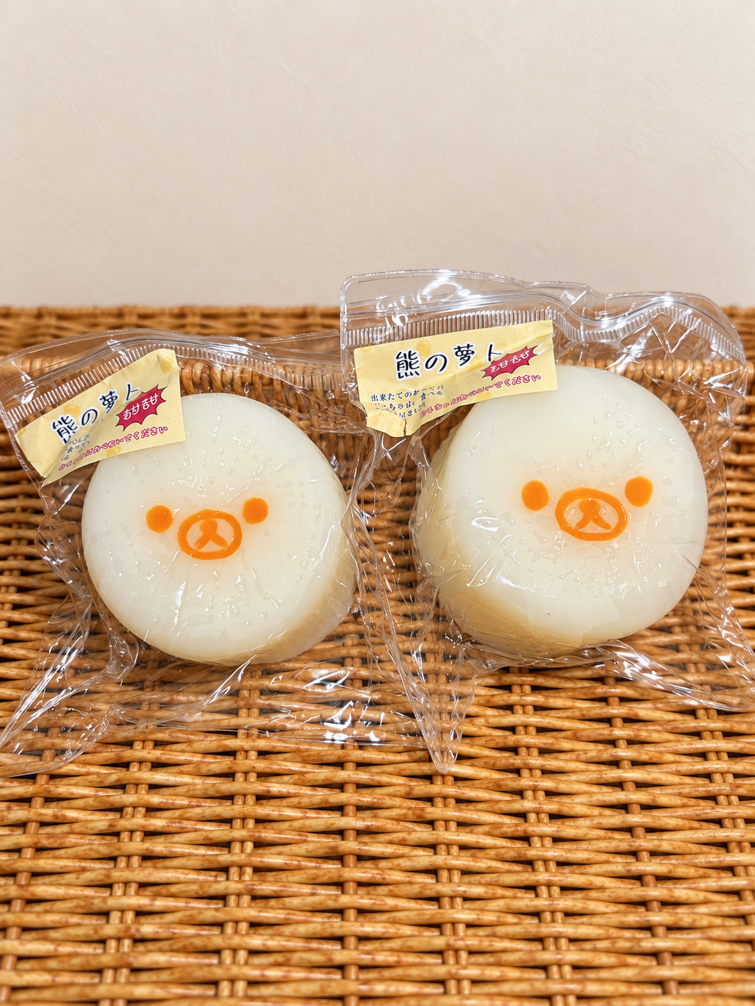 Frozen Butter Bear Radish Slice Squishy